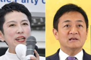 蓮舫議員「政治は批判よりも誠実な対話」
