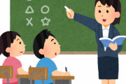 【悲報】今学校からイジメ防止のため「あだ名」が消えている →現実はそう甘くなく・・・