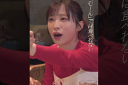 【動画】もしもAKB48 小栗有以が彼女だったら…【即完！コント劇場】彼氏にだけずっとボケてくれる最高の彼女/真空ジェシカ ガク × AKB48 小栗有以