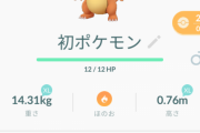 【ポケモンGO】むしろサーチ無かったらこのゲームとっくにオワコンになってただろｗｗｗｗｗｗ