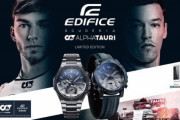 【カシオ】EDIFICE×アルファタウリのコラボモデルが9月25日に発売