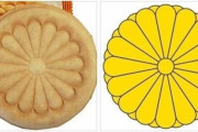 韓国人「日本の天皇は韓国起源なのだけど‥」韓国の「菊パン」の模様が日本皇室の模様に由来する可能性！　韓国の反応