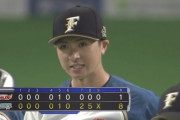 日ハム投打かみ合い連敗ストップ！上沢2年ぶり完投で今季5勝目！勝率5割復帰！