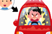 【衝撃】ワイ、右折する車に怒鳴った結果ｗｗｗｗｗ