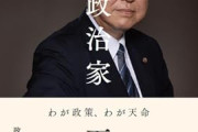 【速報】石破首相、退陣へｗｗｗｗ