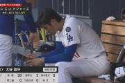 “二刀流復帰”大谷翔平 ドジャース初マウンド1回2安打1失点、最速は161キロ