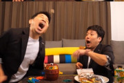 【画像】宮迫さん、過去最高に面白い動画を披露して一発逆転するｗｗｗｗｗ
