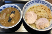 「濃厚魚介豚骨つけ麺」とかいうどの店で食べても同じ味のする謎食品