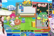 【ホロぷよテト】Dブロック決勝『そらちゃん vs おがゆ』の実況感想まとめ『おかゆ、とっさにTスピンとテトリス組めるのすごいな』『めちゃいい試合ｗ』『(๑╹ᆺ╹)まんじょく』