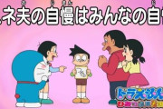 4大謎自慢「寝てない自慢」「寒くない自慢」「食うの早い自慢」