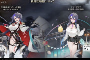 【アズレン】フォッシュ　公式絵師さんより新規絵が公開される　μフォッシュください！