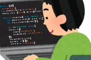 知り合いが30過ぎてプログラミング独学で勉強するとか言い出したんだが