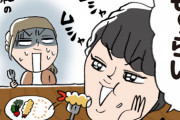 結婚当初、実家にいた頃のノリで「10時間経っても食ってないのはいらないと見なすイエーイ」と嫁のプリンやアイスを勝手に食ったりしていた結果ｗ