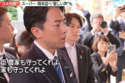 【悲報】記者「いつも米は何kg位買うんですか？」小泉進次郎「色々な米を買います」