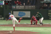 【速報】キューバ、準決勝進出！！！！！！