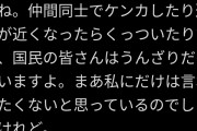 【疑問】なぜ立憲民主党は国民に受け容れられないのか？自民党の政策がおかしいのは明らかやろ