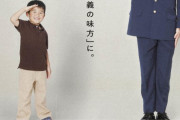 【大阪府警】 警察官採用試験に、大学生や高校生の応募が殺到・・・2021年夏の採用者を選ぶ冬季試験には、前年の6倍以上の申し込み