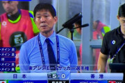 【速報】サッカー日本代表、E-1香港戦で5-0で前半終了！