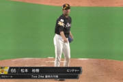 松本裕樹が1軍昇格当日1勝「少しバタバタしてしまった」