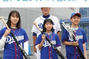 中日が子供たちに折れたバットをプレゼントしてしまう