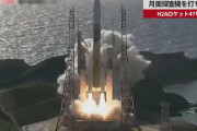 【朗報】H2Aロケット打ち上げ成功！X線撮像衛星XRISM、月探査機SLIMの軌道投入も成功！