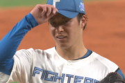 【朗報】日ハム吉田輝星、9回に劇場も着実に成長してる模様