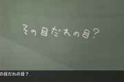 ゲームで『背筋が凍ったシーン』挙げてけよｗｗｗｗｗｗ