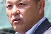 【文春】東海大野球部"大麻使用"　谷繁元信が語った息子のこと