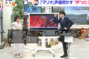 【櫻坂46】松田里奈、ちびっ子達からの認知度が凄い！？安住さんを巻き込み「マリオ」である特技も披露w