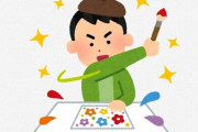 漫画家のいろんなエピソードがヤバすぎるとTwitterで話題にｗｗｗｗ