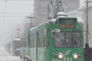【悲報】札幌市の市電、雪の影響により仲良く走行