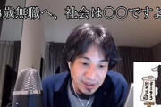 33歳正社員経験なし日雇フリーター←マジで終わりすぎて人生つまらん