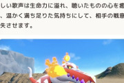 【ポケモンSV】今作の育成、1匹に対して何分かかる？