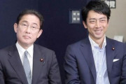 小泉前環境、相岸田首相に警告「日本での議論は国際社会では通じない」