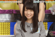 【欅坂46】この長濱ねるの色気ｗｗｗｗｗｗｗｗｗｗ