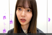 櫻坂46松平璃子「生まれ変わっても欅坂46に入りたい」激エモな言葉にファンも涙・・・【SHOWROOM】