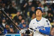 大谷ドジャースが球団新記録の開幕７連勝、ドジャース対ブレーブス戦・実況スレの翻訳（海外の反応）