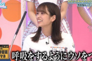 【日向坂46】佐々木久美「鬼滅の刃」とかけたガヤが流石すぎるwwww