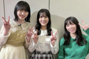 【日向坂46】貴重なエピソード続出！3期生の『セルフ Documentary』おひさまの感想がこちら