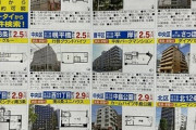 札幌市とかいう僻地の家賃、レベルが違うｗｗｗｗｗ