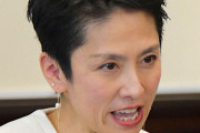 【こいつは結局国籍どこなの？】立憲民主党・蓮舫さん中国の為に日本学術会議を守ることに全力を出してしまうｗｗｗｗｗｗｗｗｗｗｗｗｗ