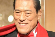 【動画あり】アントニ猪木さん「腸が剥がれちゃった」マジでそろそろヤバそう・・・。