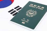韓国のパスポートパワーはなぜ強いのか…その理由は「難民」と「支出」＝韓国の反応