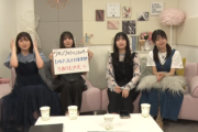 【速報】日向坂46対策本部、緊急生配信が決定！！！