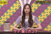 【乃木坂46】梅澤美波の佐藤楓の真似はマジで滑らないwwwwwwwwwww