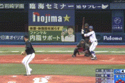 【DeNA対オリックスオープン戦】オリックス・紅林の守備・・・
