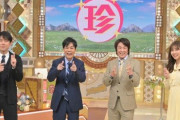 【元乃木坂】テレ朝・斎藤ちはるアナ、『ナニコレ珍百景』進行役に抜てき「すごくうれしい!」