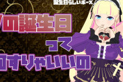 浅瀬さんについて『人生ハードモードな奴が多いけどﾀｸﾏｼｸﾃ好き』