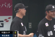 吉井監督「セーフティスクイズのサインを出していたのですけど、あれは決まらなくて打たしたらホームランだった」