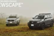 「NORTH FACE」が満載…150系ランクル・プラドにまさかのニューモデルが登場！